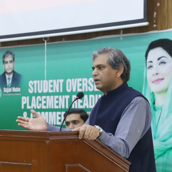 Syed Aun Muhammad Hussain Shah Visits University of Okara | Overseas Placement & Innovation Seminar